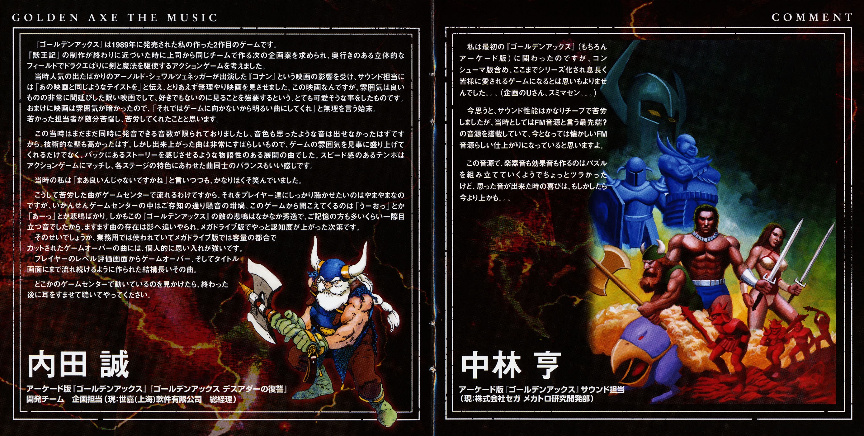 GOLDEN AXE THE MUSIC (2008) MP3 - Download GOLDEN AXE THE